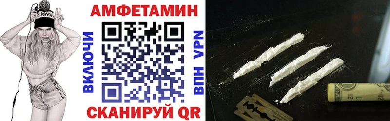 АМФЕТАМИН Розовый  сколько стоит  Курчатов 
