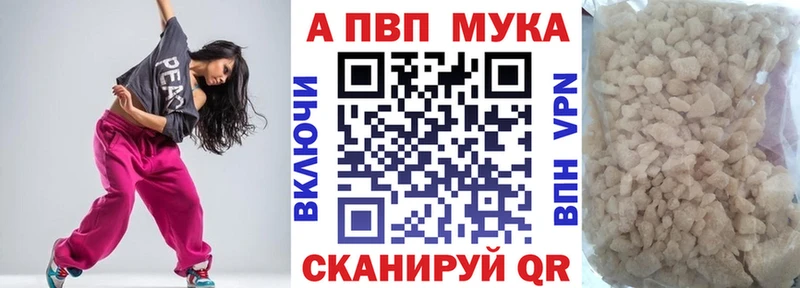 как найти   Курчатов  A PVP СК КРИС 