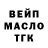 Дистиллят ТГК концентрат Mark 180