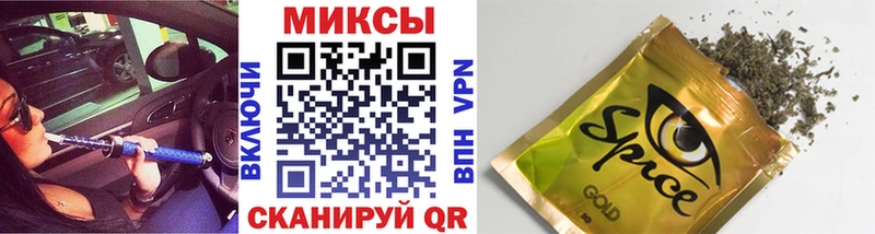 Бутират BDO 33%  Курчатов 