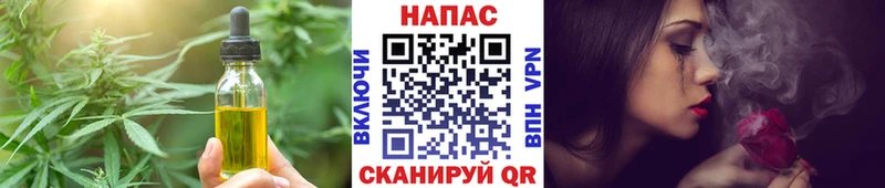 Печенье с ТГК конопля  Курчатов 