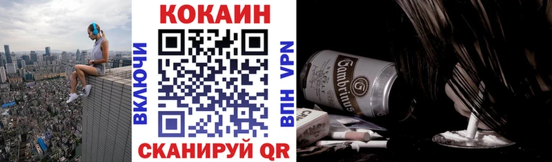 МЕГА ссылка  Курчатов  COCAIN FishScale 