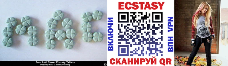 это какой сайт  сколько стоит  Курчатов  ЭКСТАЗИ MDMA 