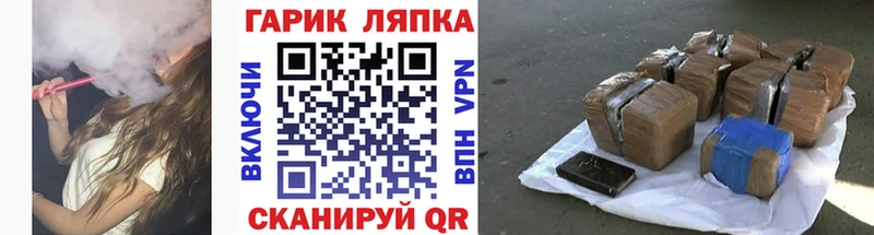 omg tor  Курчатов  ГАШ ice o lator 
