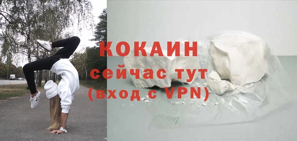 мяу мяу кристалл Балабаново