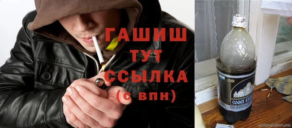 ALPHA-PVP Балахна