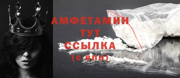 мяу мяу кристалл Балабаново