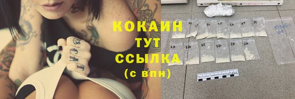 стафф Баксан