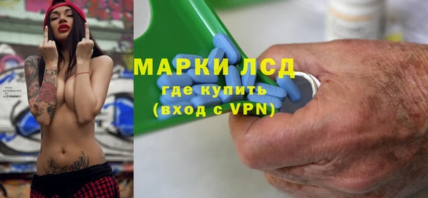 ALPHA-PVP Балахна