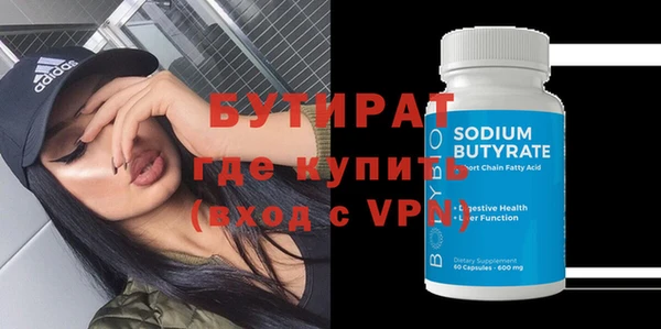 ALPHA-PVP Балахна