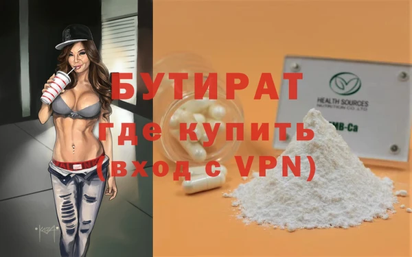 ALPHA-PVP Балахна