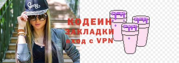 мяу мяу кристалл Балабаново