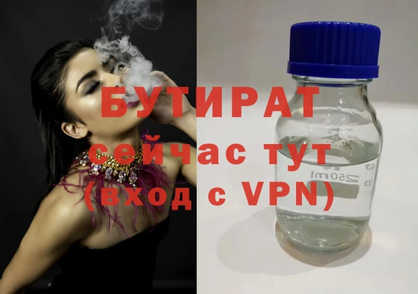мяу мяу кристалл Балабаново