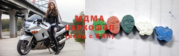 стафф Баксан