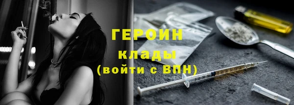 стафф Баксан