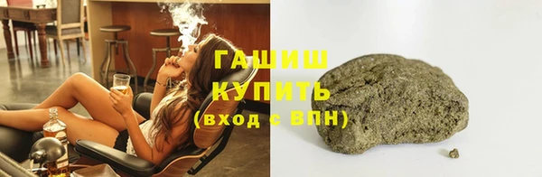стафф Баксан
