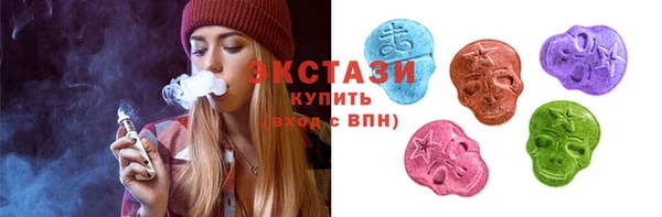 стафф Баксан