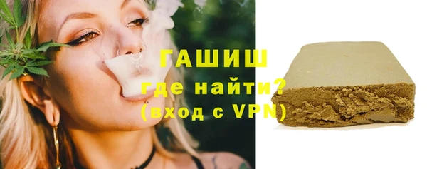 мяу мяу кристалл Балабаново