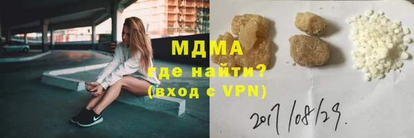 ALPHA-PVP Балахна