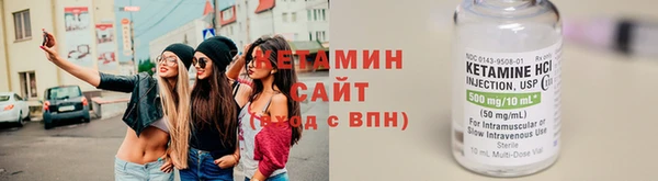 мяу мяу кристалл Балабаново