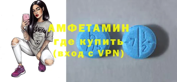 мяу мяу кристалл Балабаново