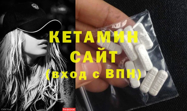 мяу мяу кристалл Балабаново