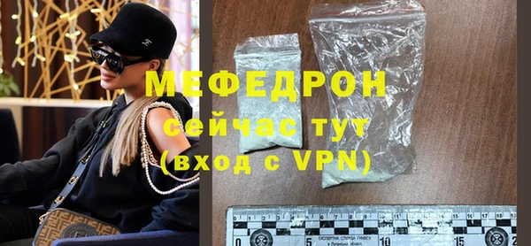 ALPHA-PVP Балахна