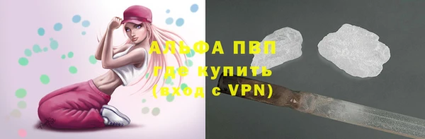 мяу мяу кристалл Балабаново