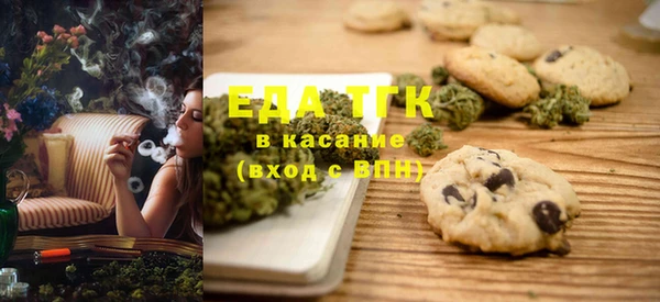 мяу мяу кристалл Балабаново