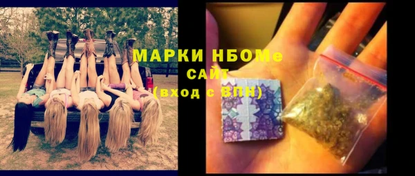 стафф Баксан