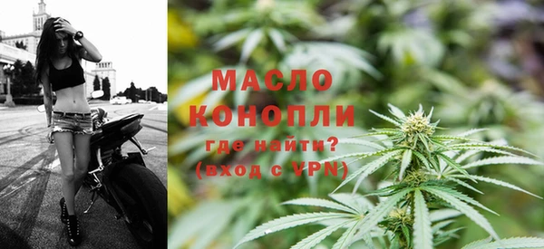 мяу мяу кристалл Балабаново