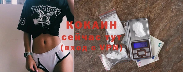 мяу мяу кристалл Балабаново