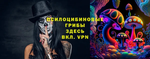 мяу мяу кристалл Балабаново