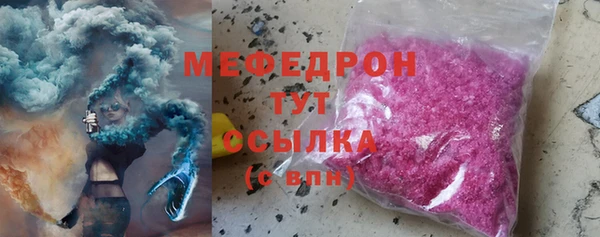 стафф Баксан