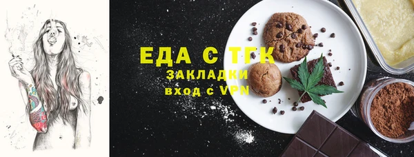 стафф Баксан