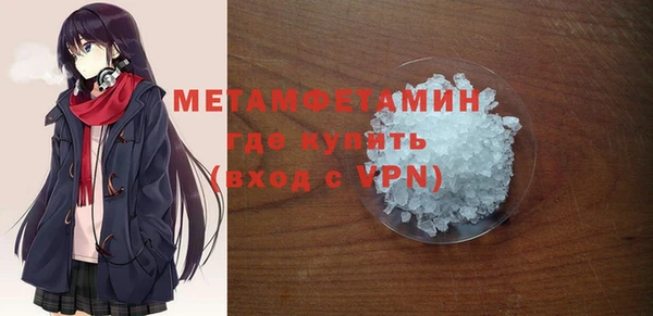 ALPHA-PVP Балахна