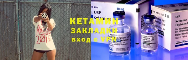 мяу мяу кристалл Балабаново