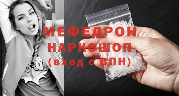 стафф Баксан