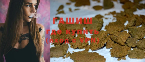 стафф Баксан