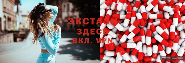 стафф Баксан