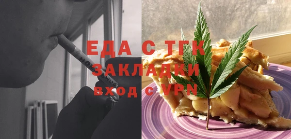 мяу мяу кристалл Балабаново