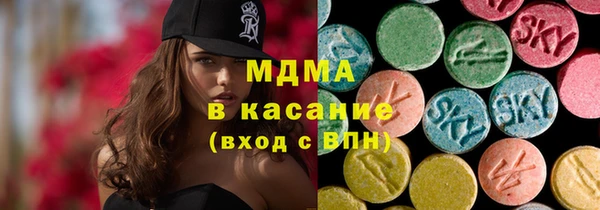 стафф Баксан