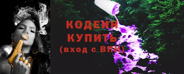 мяу мяу кристалл Балабаново