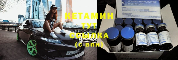 мяу мяу кристалл Балабаново