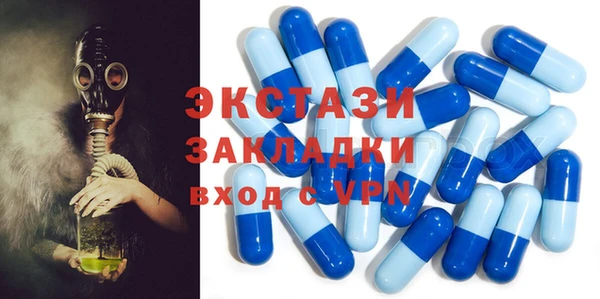 стафф Баксан