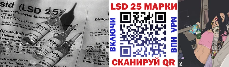 купить наркотик  Курчатов  ЛСД экстази кислота 
