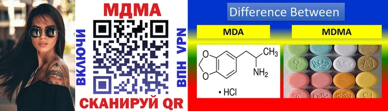 MDMA Molly  как найти закладки  Курчатов 