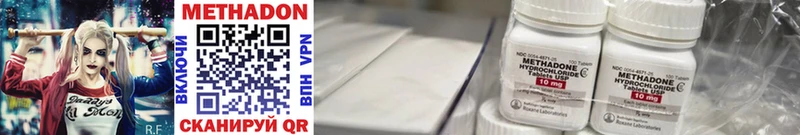 Метадон мёд Курчатов
