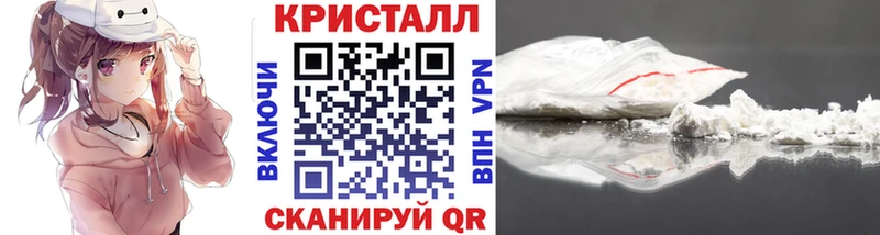 блэк спрут   Курчатов  Метамфетамин пудра 