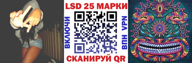 kraken рабочий сайт  Курчатов  Марки 25I-NBOMe 1500мкг 